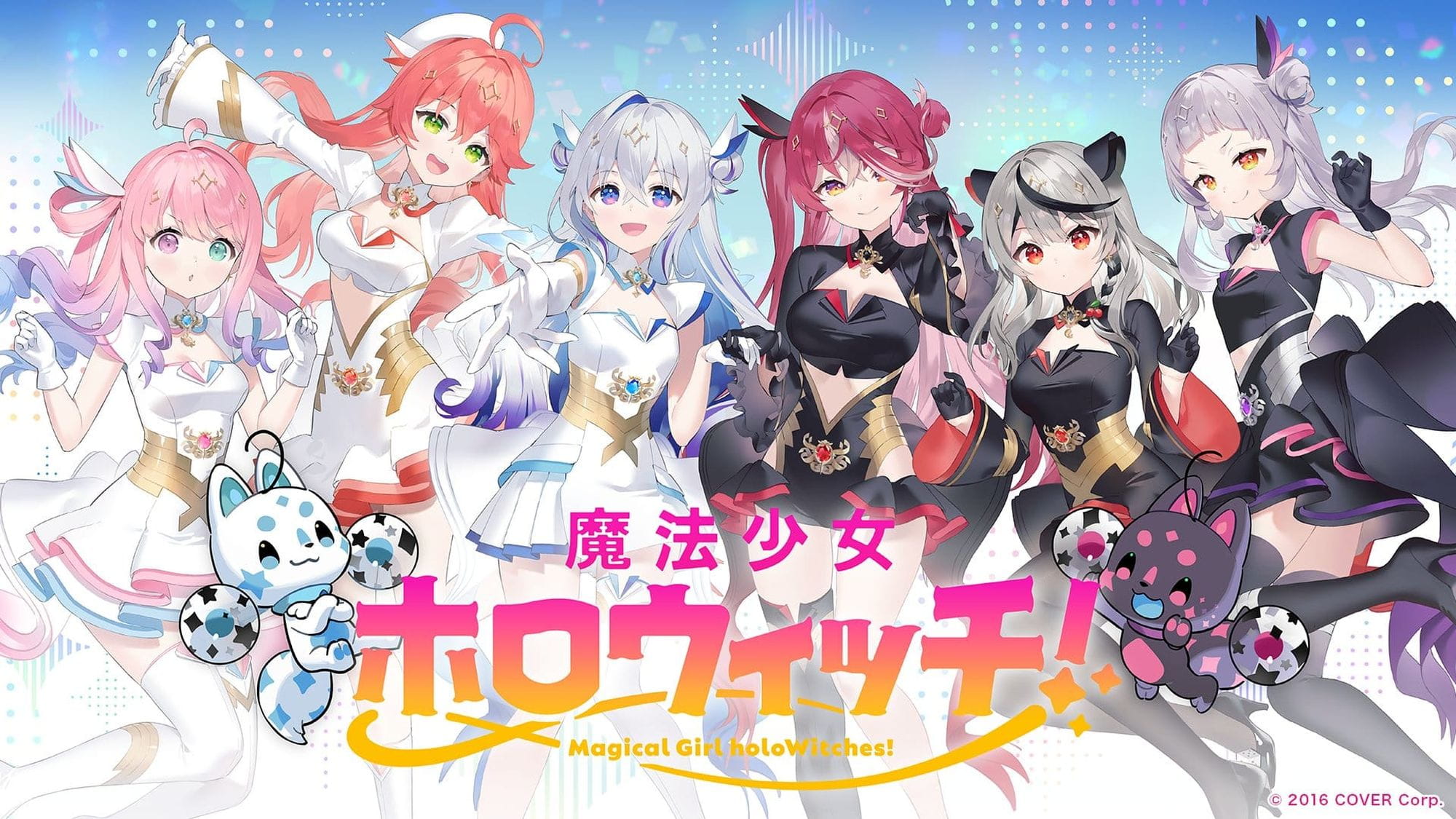 Hololive Akan Luncurkan Proyek Anime Magical Girl HoloWitches!