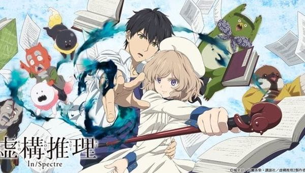 Kyokou Suiri Season 2 akan tayang perdana tahun 2022 !